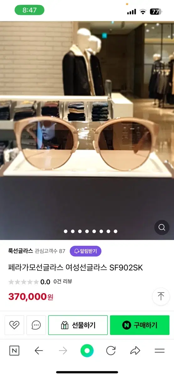 페라가모선글라스 여성선글라스 SF902SK